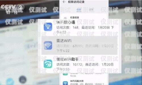 通信助手外呼系統是否需要付費？通信助手外呼系統要錢嗎安全嗎