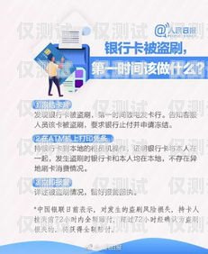 杭州電銷辦卡，合法與風險并存杭州電銷辦卡流程
