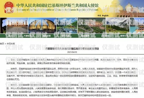 新疆外呼系統(tǒng)品牌，選擇與發(fā)展新疆外呼公司