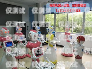 電銷機器人，如何選擇最好的供應商電銷機器人誰家的好用