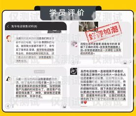 合理使用實名電銷卡，提高銷售效率實名電銷卡一手貨源