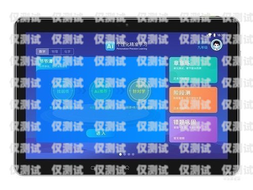肇慶智能外呼系統價格大揭秘！廣東智能外呼