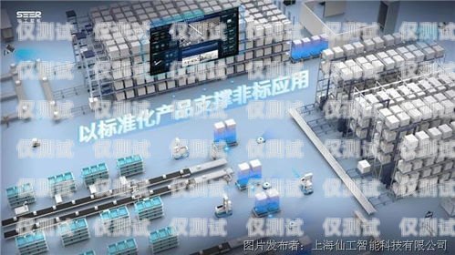 北海自動電銷機器人系統(tǒng)，提升銷售效率的創(chuàng)新解決方案北海自動電銷機器人系統(tǒng)招聘