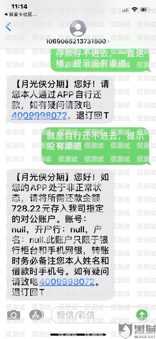 電話機(jī)器人催款的優(yōu)勢與挑戰(zhàn)電話機(jī)器人催款短信