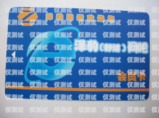 亳州防風電銷卡——守護城市安全的創新科技亳州防風電銷卡在哪里辦