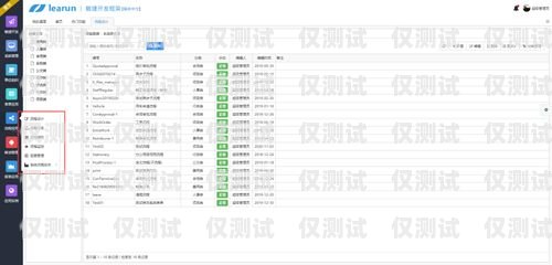 山東電腦外呼系統預算外呼系統需要配置什么樣電腦