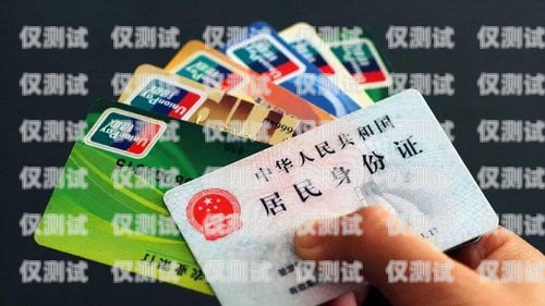 電銷電話卡哪個比較便宜好用點？電銷電話卡哪個比較便宜好用點的