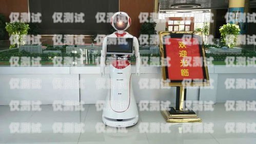溫州電銷機器人系統招聘，開啟智能銷售新時代！溫州電銷機器人系統招聘信息