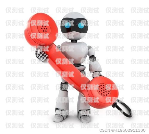 深圳電話電銷機器人哪家好？全面評測與比較深圳ai電銷機器人