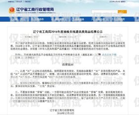 泉州實名電銷卡辦理，合法合規(guī)的通信解決方案泉州實名電銷卡辦理流程