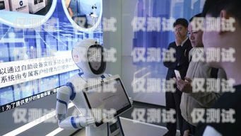 探索百應自動電話機器人，創新科技助力高效溝通百應自動電話機器人怎么用
