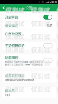 外呼系統(tǒng)通話(huà)錄音設(shè)置指南外呼系統(tǒng)通話(huà)錄音怎么設(shè)置的