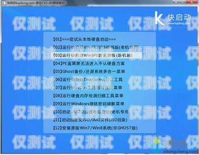 咸陽外呼系統維護招聘信息咸陽外呼系統維護招聘信息最新