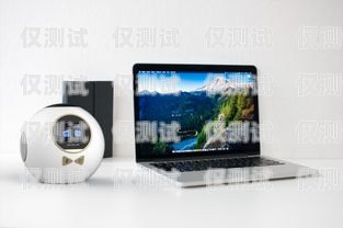 智能語音，百應未來百應電話機器人廣告詞是什么