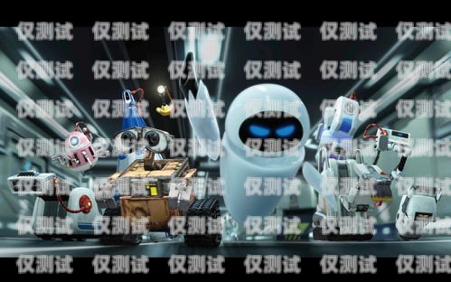 智能語音，百應未來百應電話機器人廣告詞是什么