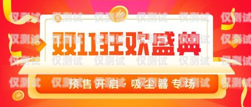 杭州電銷卡靚號，提升銷售業績的利器杭州電銷卡靚號怎么辦理