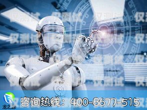 合肥電話電銷機器人系統，提升銷售效率的創新工具合肥電話電銷機器人系統招標