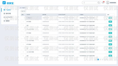 成都人工外呼系統(tǒng)哪家強(qiáng)？成都外呼公司