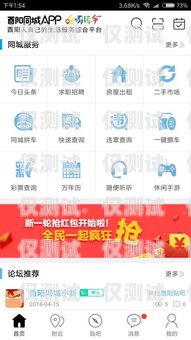 酉陽智能外呼系統(tǒng)開發(fā)招聘酉陽智能外呼系統(tǒng)開發(fā)招聘信息