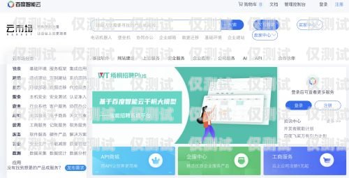 酉陽智能外呼系統(tǒng)開發(fā)招聘酉陽智能外呼系統(tǒng)開發(fā)招聘信息