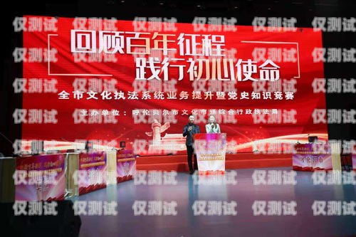 呼倫貝爾外呼系統(tǒng)品牌呼倫貝爾羴犇貿(mào)易有限公司