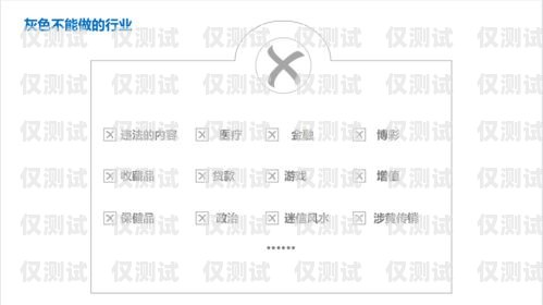 延安電銷卡，助力企業銷售的利器延安電信號碼