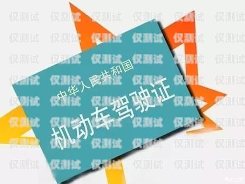 成都哪里有電銷卡辦理經(jīng)銷商？成都電銷卡去哪里購(gòu)買