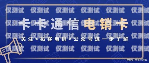 偃師紅豆電銷卡，優勢與風險并存紅豆公司電話卡