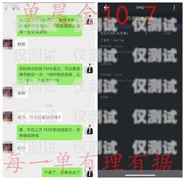 偃師紅豆電銷卡，優勢與風險并存紅豆公司電話卡