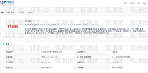 省端客服融合系統(tǒng)，為何不能外呼？融合客服是什么