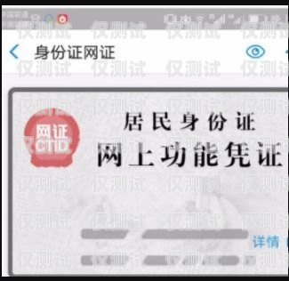 電銷卡封號(hào)嚴(yán)重怎么辦？電銷卡封號(hào)嚴(yán)重怎么辦理呢