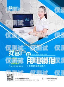 珠海專業外呼系統設備外呼系統招聘