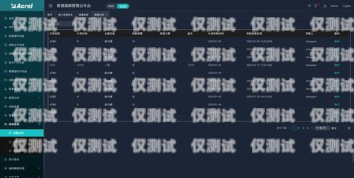 外呼系統搭配軟電話，提升客戶服務的完美組合外呼電話系統軟件