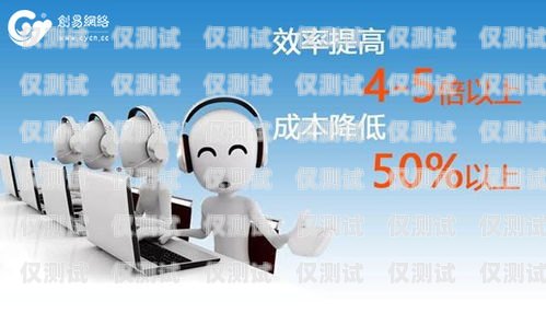 自動打電話機器人，提高效率的新工具自動打電話機器人系統