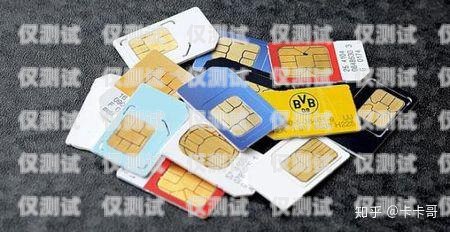 北京電銷卡電話卡有什么區(qū)別？北京電銷卡電話卡有什么區(qū)別嗎