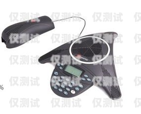 音絡(luò)會議電話機(jī)器人使用說明音頻會議電話機(jī)怎么使用