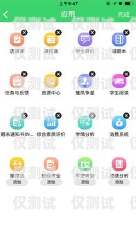 智慧云外呼系統下載指南智慧外呼呼叫平臺