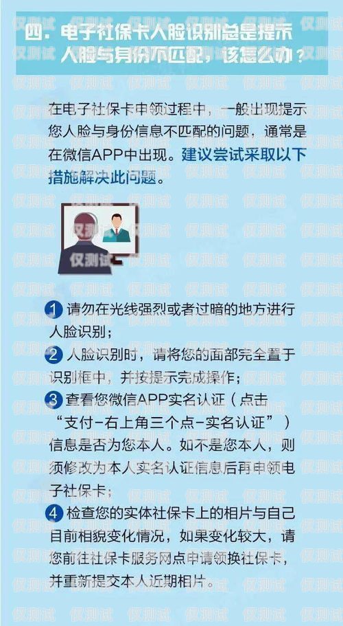 宿遷電銷卡被停機，電銷行業何去何從？宿遷電銷卡被停機怎么辦