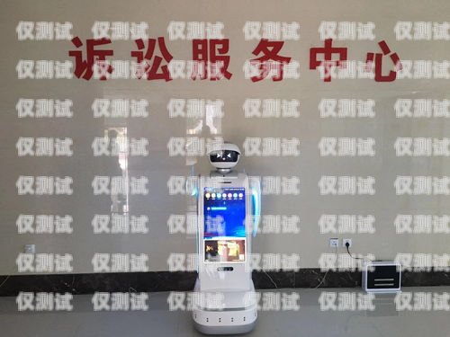 齊裝網電話機器人，提高效率的智能助手齊裝網電話機器人怎么用