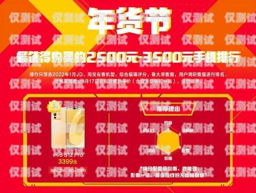 鶴山企業(yè)電銷卡套餐價(jià)格一覽鶴山企業(yè)電銷卡套餐多少錢一張