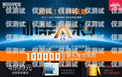 揭秘電銷機器人市場，賺錢機會還是泡沫？賣電銷機器人能賺錢嗎知乎