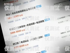 秦皇島回?fù)芡夂粝到y(tǒng)排名