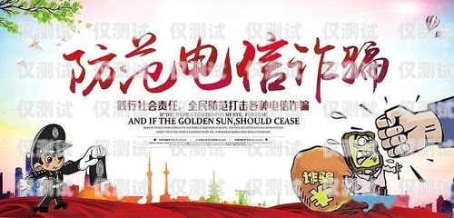 電銷機器人是不是詐騙機構(gòu)？電銷機器人是不是詐騙機構(gòu)呢