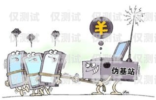 電銷機器人是不是詐騙機構(gòu)？電銷機器人是不是詐騙機構(gòu)呢