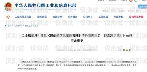 蘇州海航電銷卡售賣，風險與合規的權衡蘇州海航電銷卡售賣地址