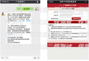 銀行用系統外呼可以投訴嗎？銀行用系統外呼可以投訴嗎安全嗎