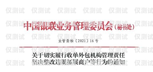北緯蜂巢電銷卡代理——開啟無限商機(jī)的鑰匙北緯蜂巢電銷卡代理電話