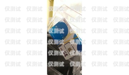 北緯蜂巢電銷卡代理——開啟無限商機(jī)的鑰匙北緯蜂巢電銷卡代理電話