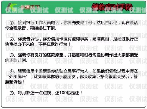 電銷是否容易封卡？全面解析電銷封卡原因及應對方法電銷容易封卡嗎知乎