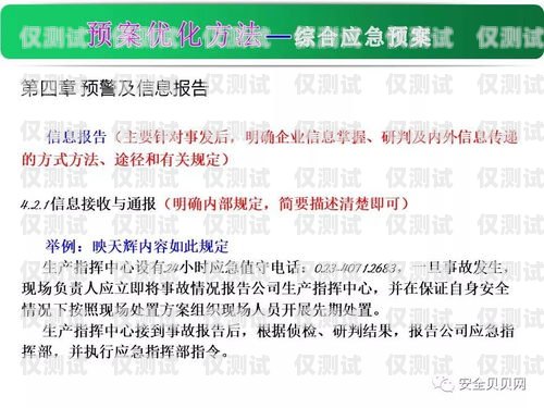 電銷是否容易封卡？全面解析電銷封卡原因及應對方法電銷容易封卡嗎知乎